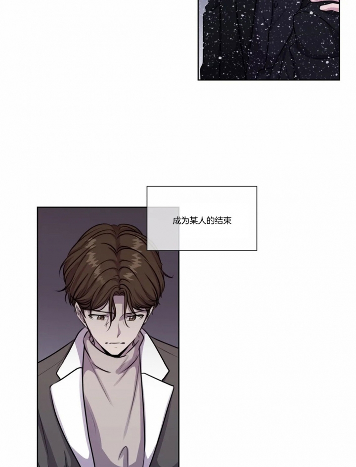 《一听钟情》漫画最新章节第65话免费下拉式在线观看章节第【20】张图片
