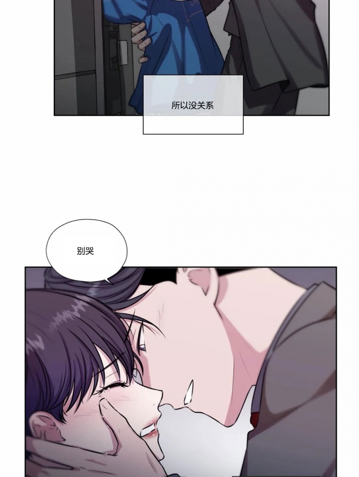 《一听钟情》漫画最新章节第61话免费下拉式在线观看章节第【25】张图片