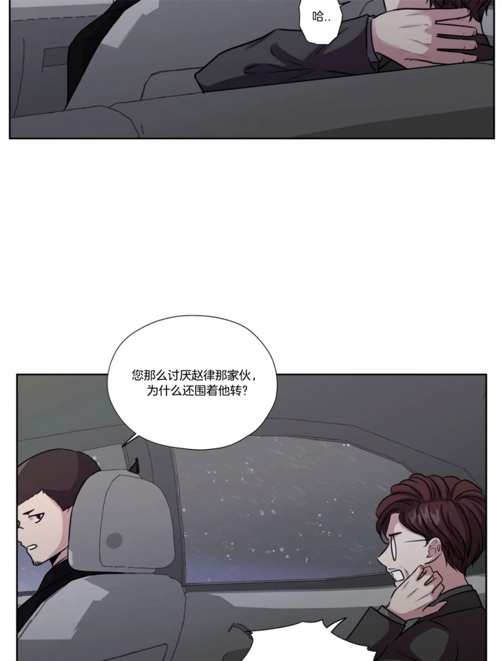 《一听钟情》漫画最新章节第64话免费下拉式在线观看章节第【12】张图片