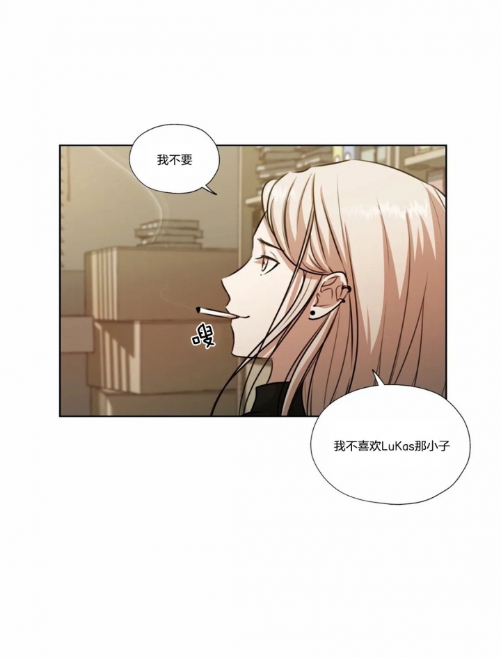 《一听钟情》漫画最新章节第57话免费下拉式在线观看章节第【5】张图片