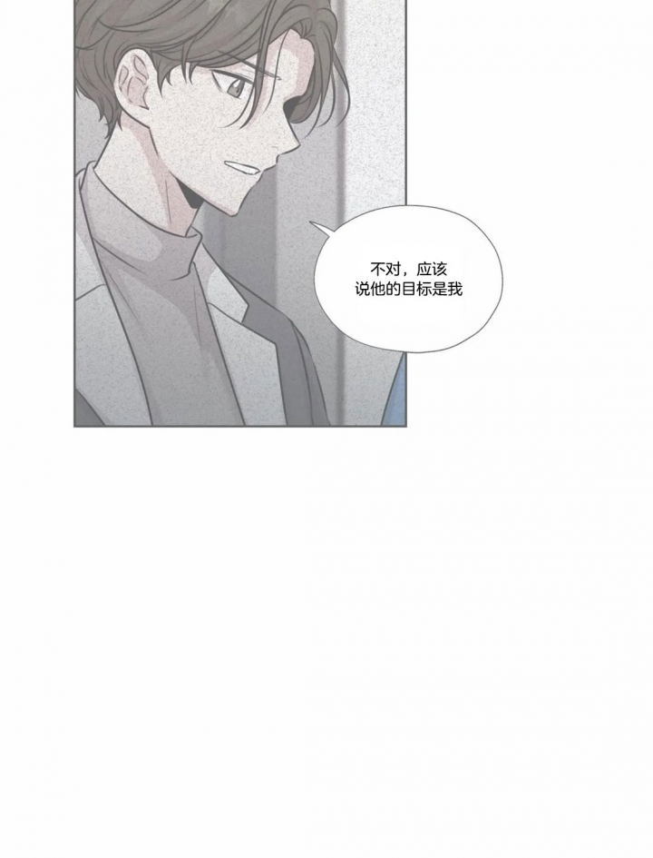 《一听钟情》漫画最新章节第60话免费下拉式在线观看章节第【19】张图片