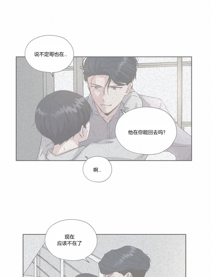 《一听钟情》漫画最新章节第60话免费下拉式在线观看章节第【17】张图片