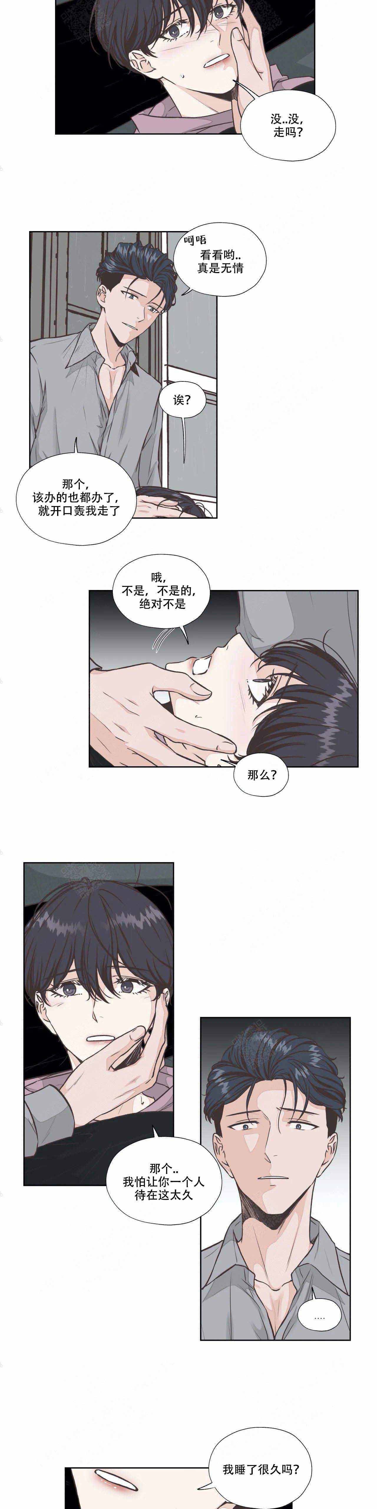 《一听钟情》漫画最新章节第28话免费下拉式在线观看章节第【9】张图片