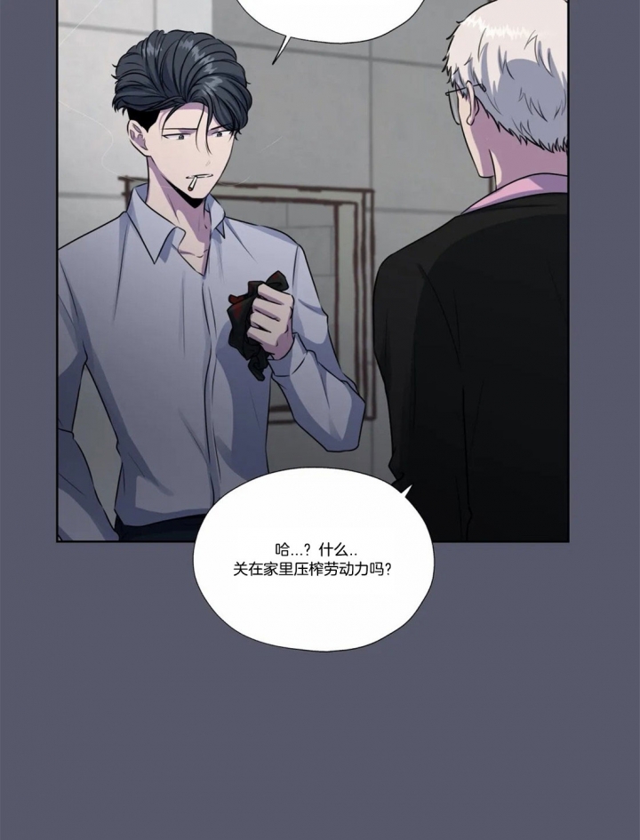 《一听钟情》漫画最新章节第53话免费下拉式在线观看章节第【22】张图片