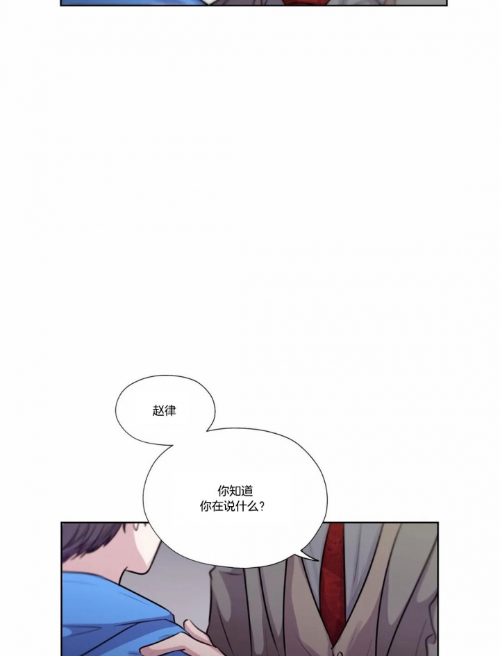 《一听钟情》漫画最新章节第61话免费下拉式在线观看章节第【7】张图片