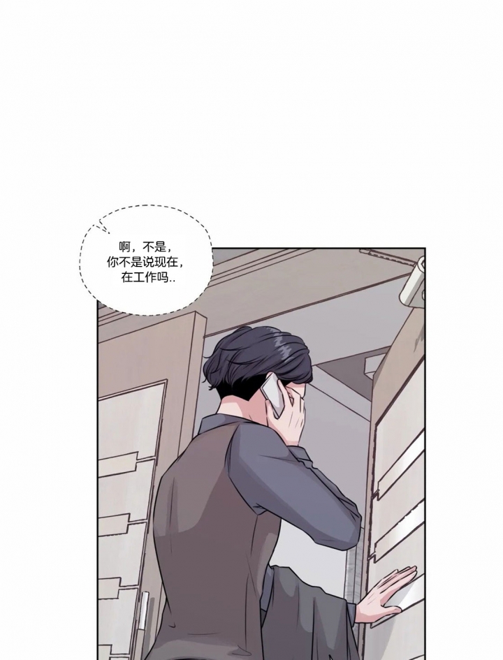 《一听钟情》漫画最新章节第55话免费下拉式在线观看章节第【6】张图片