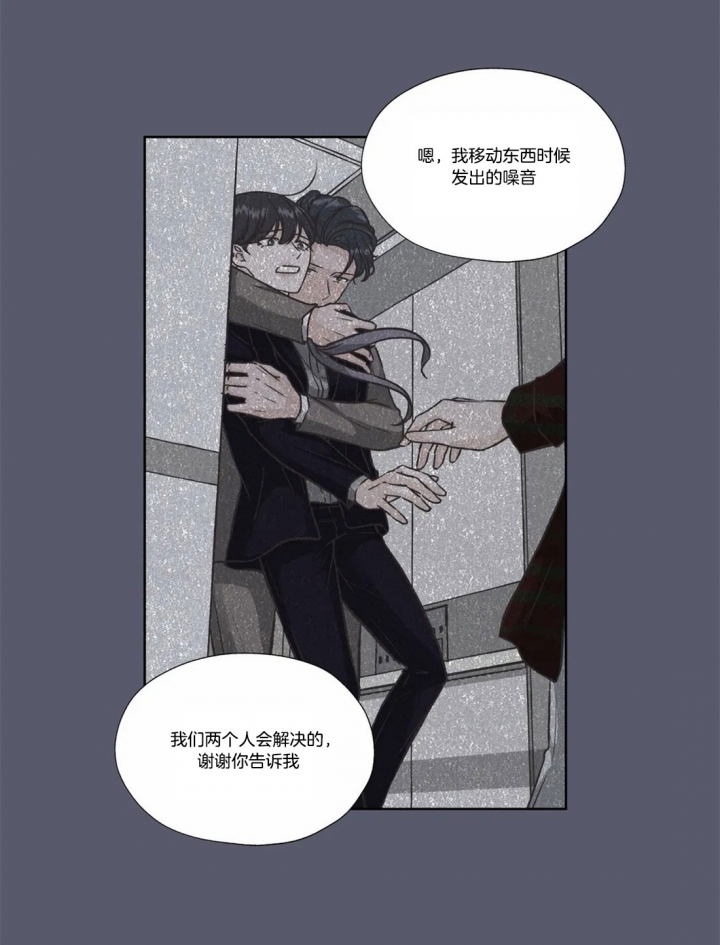 《一听钟情》漫画最新章节第56话免费下拉式在线观看章节第【20】张图片