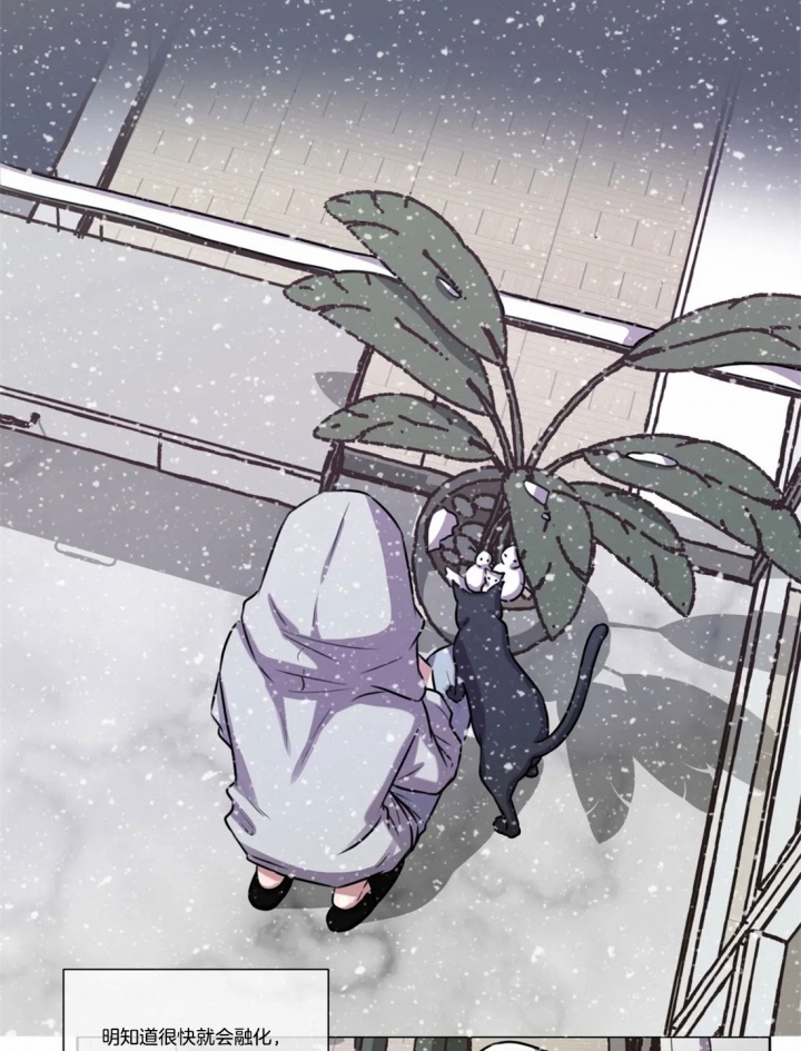 《一听钟情》漫画最新章节第65话免费下拉式在线观看章节第【3】张图片