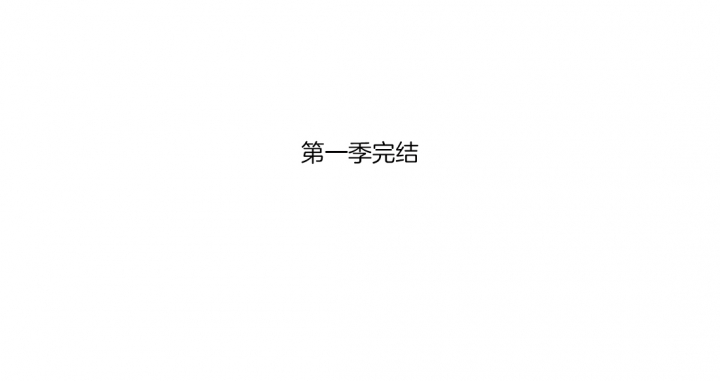 《一听钟情》漫画最新章节第65话免费下拉式在线观看章节第【31】张图片