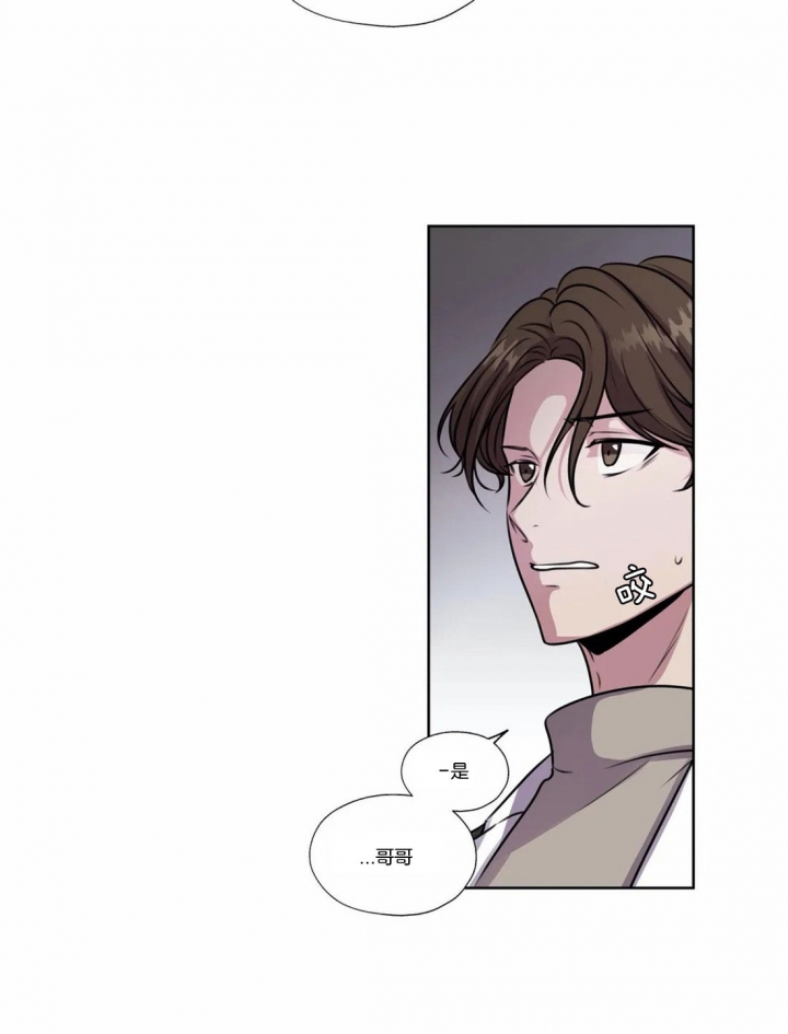 《一听钟情》漫画最新章节第59话免费下拉式在线观看章节第【9】张图片