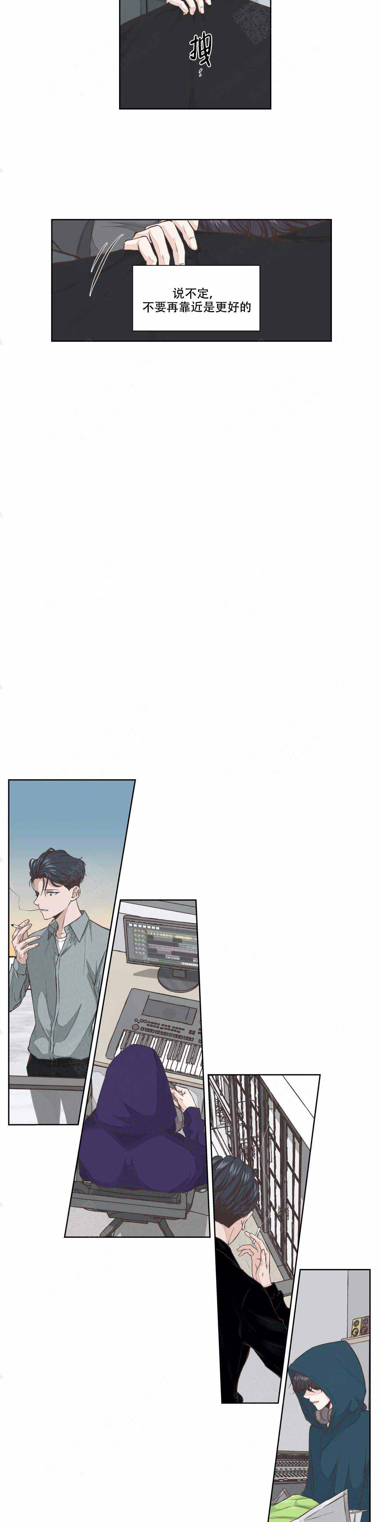 《一听钟情》漫画最新章节第27话免费下拉式在线观看章节第【4】张图片