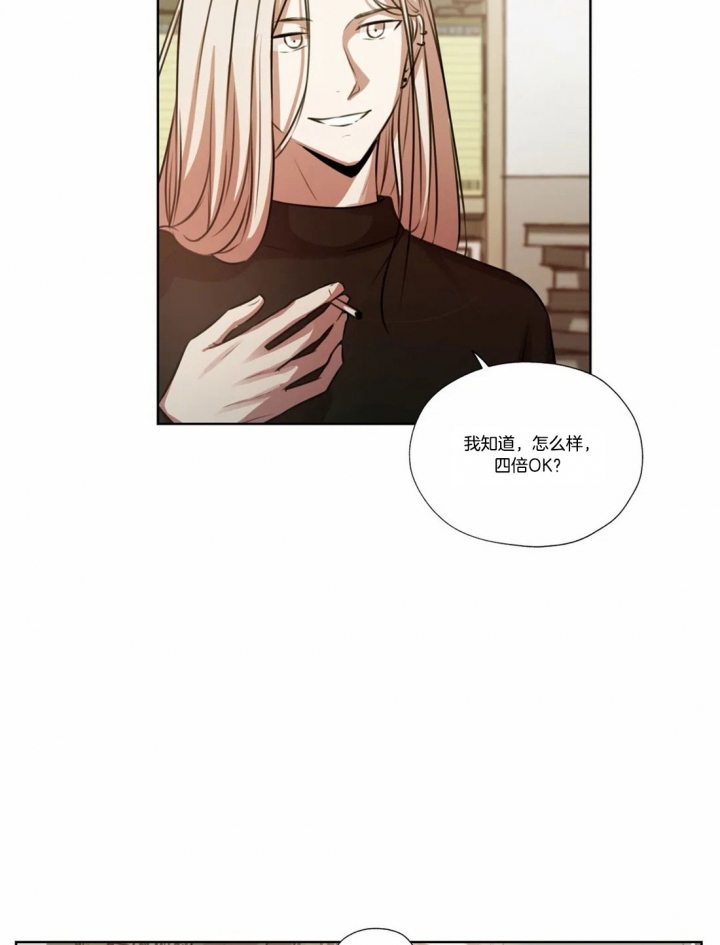 《一听钟情》漫画最新章节第57话免费下拉式在线观看章节第【15】张图片