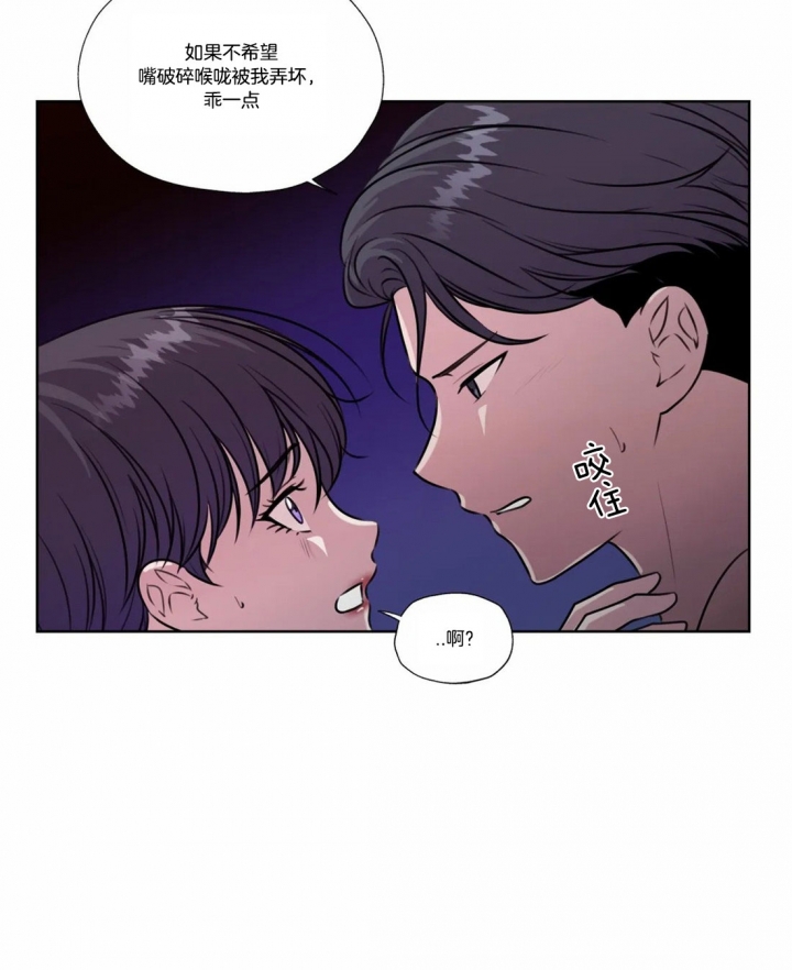 《一听钟情》漫画最新章节第63话免费下拉式在线观看章节第【10】张图片