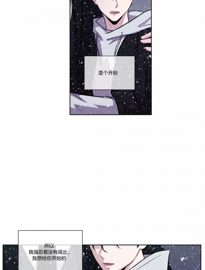 《一听钟情》漫画最新章节第65话免费下拉式在线观看章节第【22】张图片