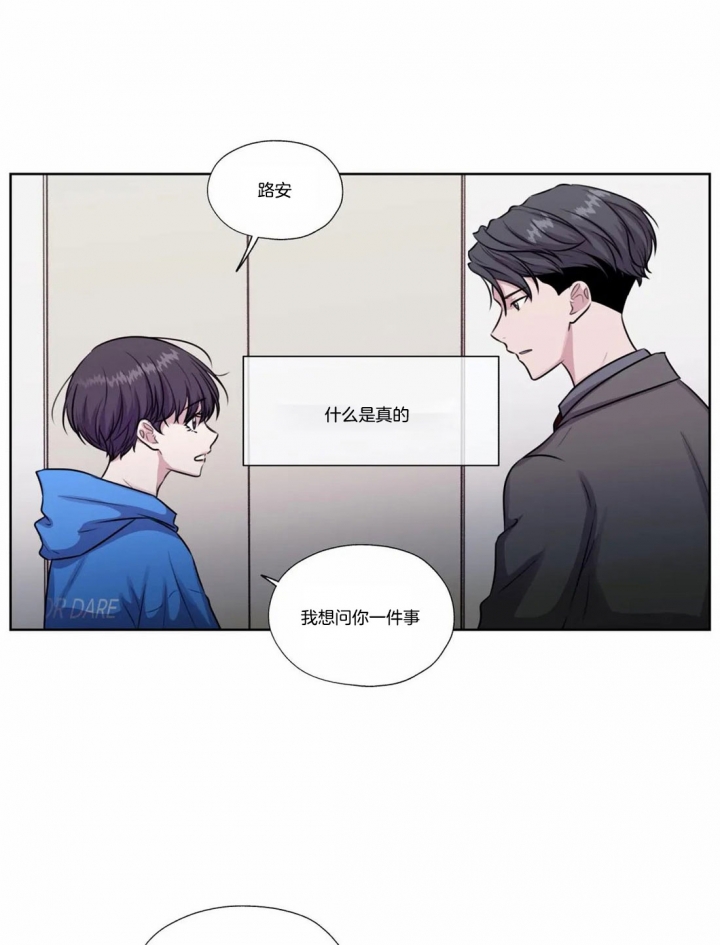 《一听钟情》漫画最新章节第60话免费下拉式在线观看章节第【21】张图片