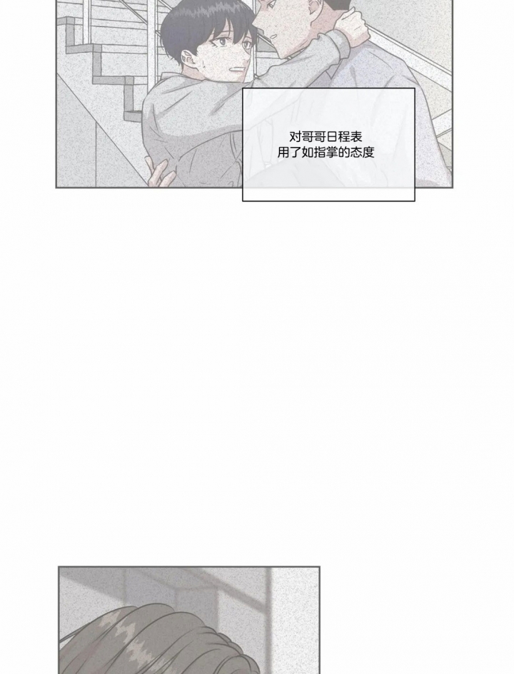 《一听钟情》漫画最新章节第60话免费下拉式在线观看章节第【18】张图片