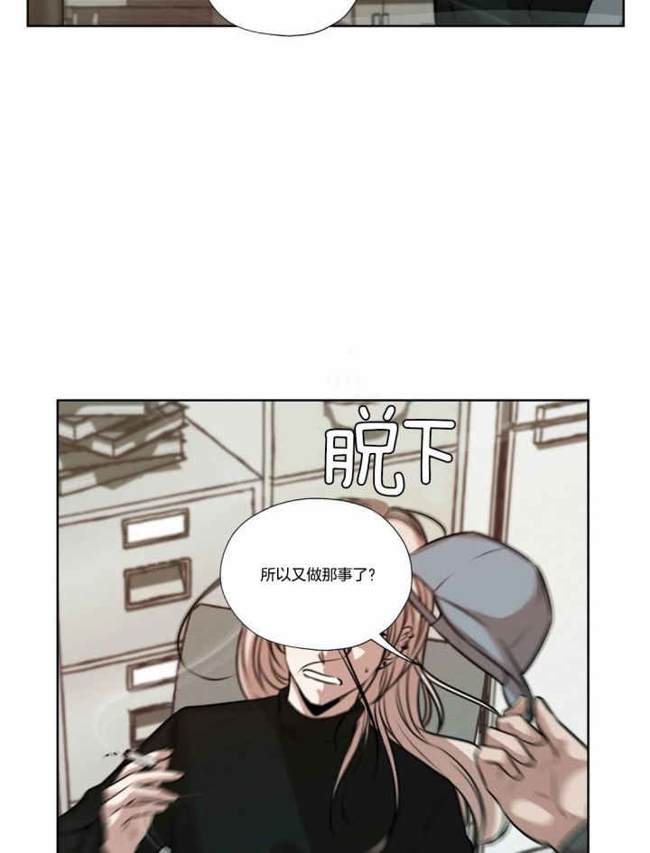 《一听钟情》漫画最新章节第56话免费下拉式在线观看章节第【2】张图片