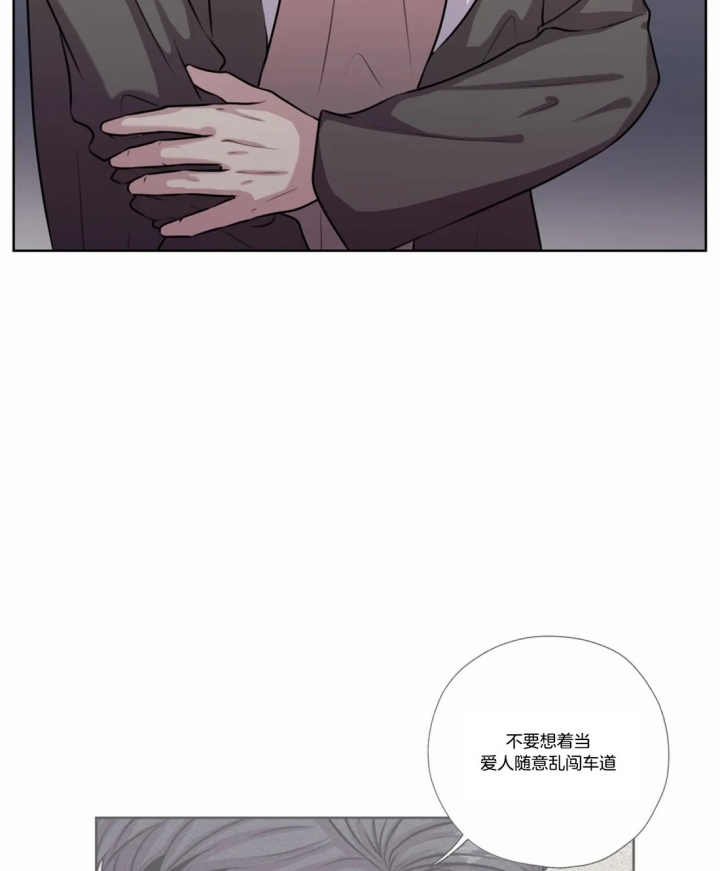 《一听钟情》漫画最新章节第64话免费下拉式在线观看章节第【5】张图片