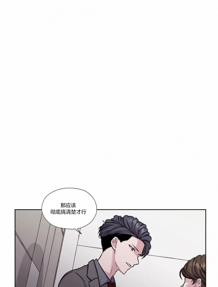 《一听钟情》漫画最新章节第59话免费下拉式在线观看章节第【10】张图片