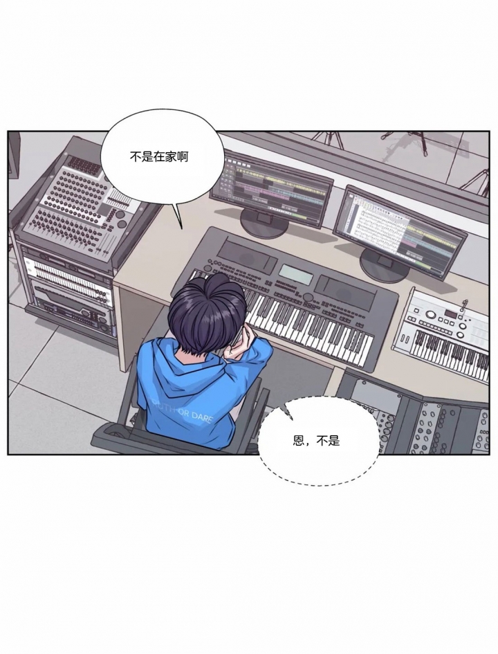 《一听钟情》漫画最新章节第55话免费下拉式在线观看章节第【3】张图片