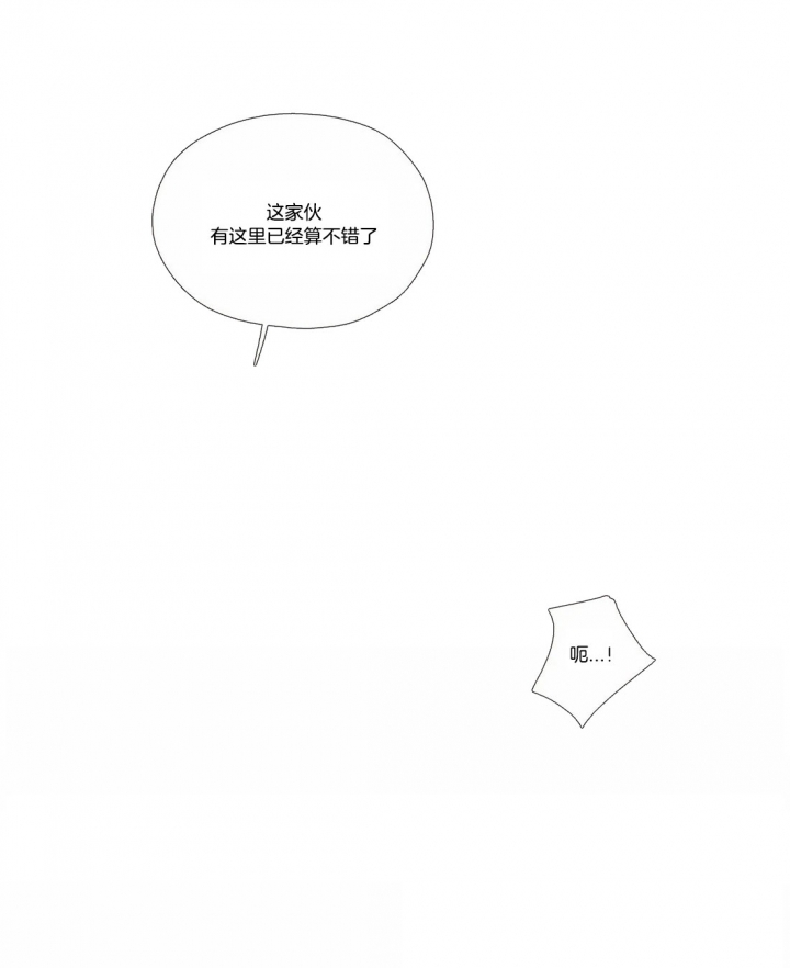 《一听钟情》漫画最新章节第63话免费下拉式在线观看章节第【13】张图片