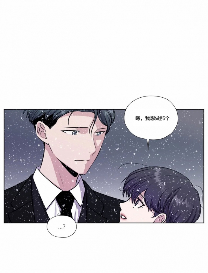 《一听钟情》漫画最新章节第65话免费下拉式在线观看章节第【25】张图片