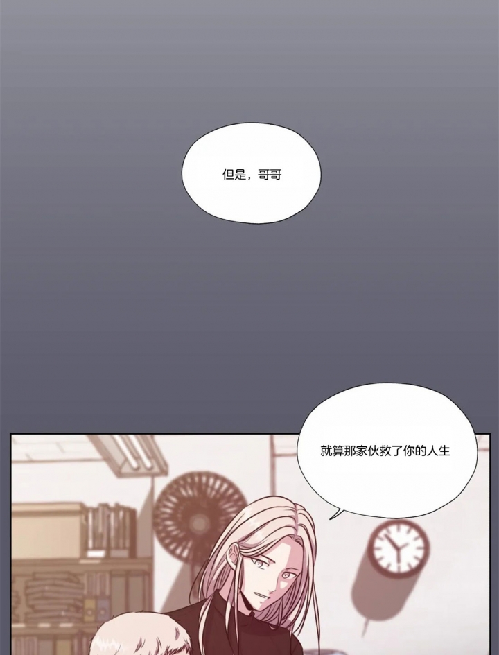 《一听钟情》漫画最新章节第64话免费下拉式在线观看章节第【17】张图片