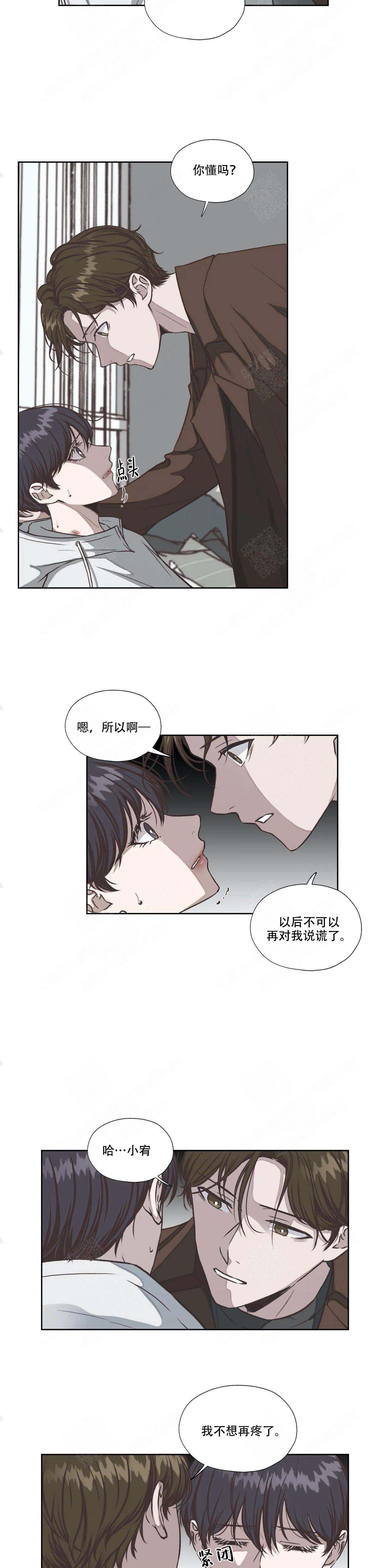 《一听钟情》漫画最新章节第25话免费下拉式在线观看章节第【2】张图片