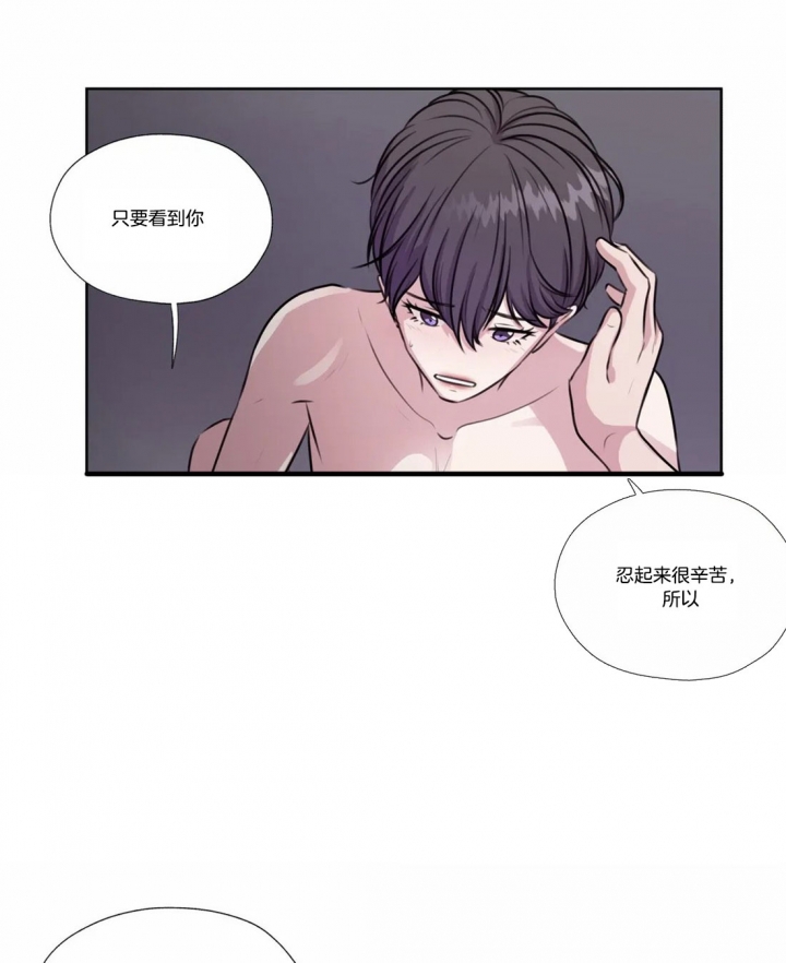 《一听钟情》漫画最新章节第63话免费下拉式在线观看章节第【11】张图片