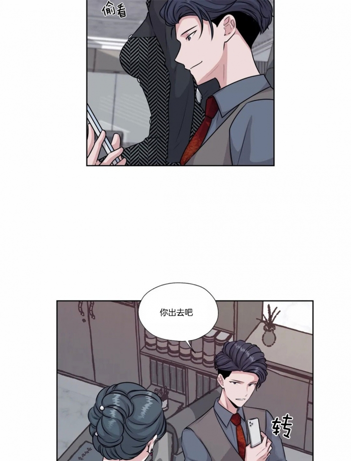 《一听钟情》漫画最新章节第54话免费下拉式在线观看章节第【19】张图片