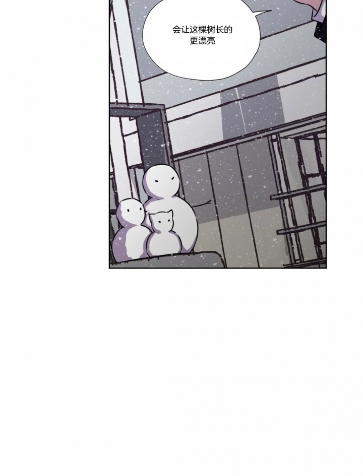 《一听钟情》漫画最新章节第65话免费下拉式在线观看章节第【16】张图片