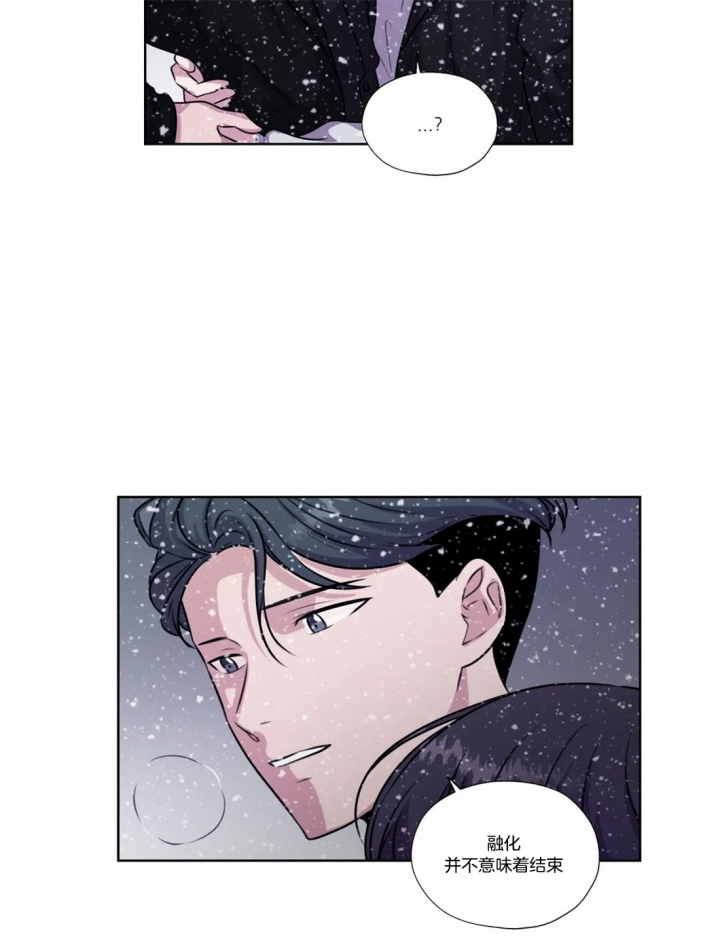 《一听钟情》漫画最新章节第65话免费下拉式在线观看章节第【14】张图片