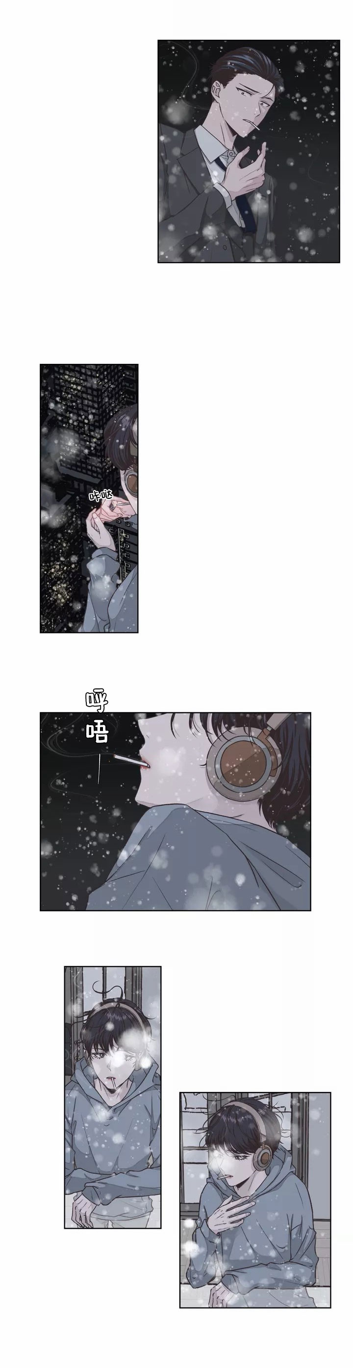 《一听钟情》漫画最新章节第3话免费下拉式在线观看章节第【6】张图片