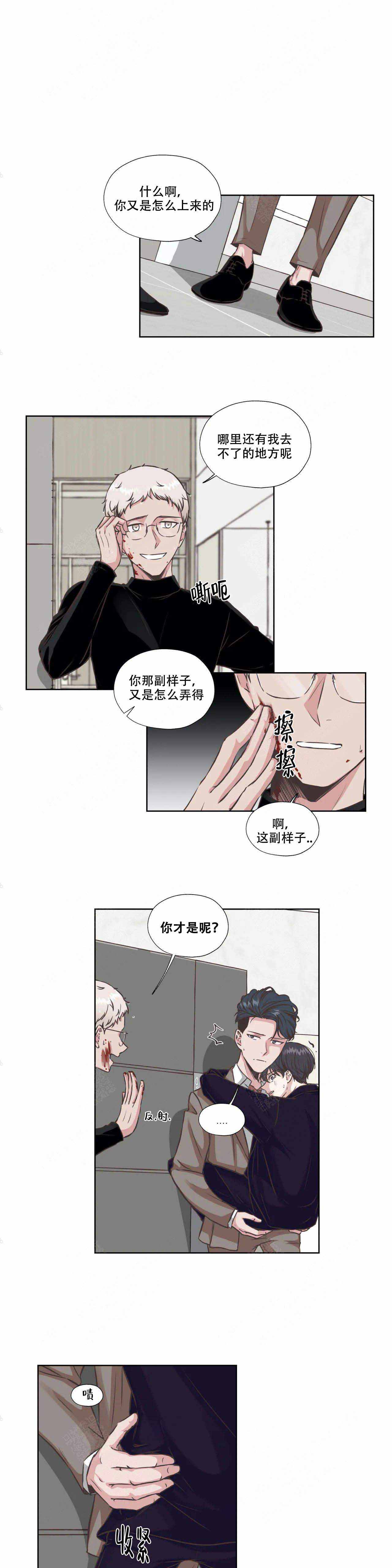 《一听钟情》漫画最新章节第36话免费下拉式在线观看章节第【7】张图片