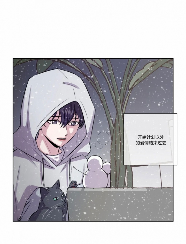 《一听钟情》漫画最新章节第65话免费下拉式在线观看章节第【8】张图片