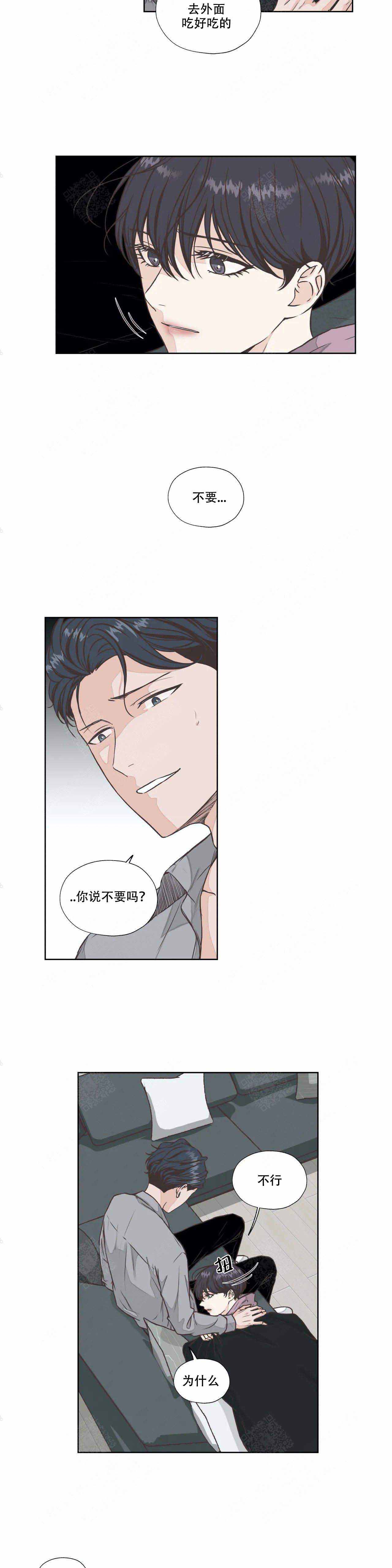 《一听钟情》漫画最新章节第28话免费下拉式在线观看章节第【11】张图片