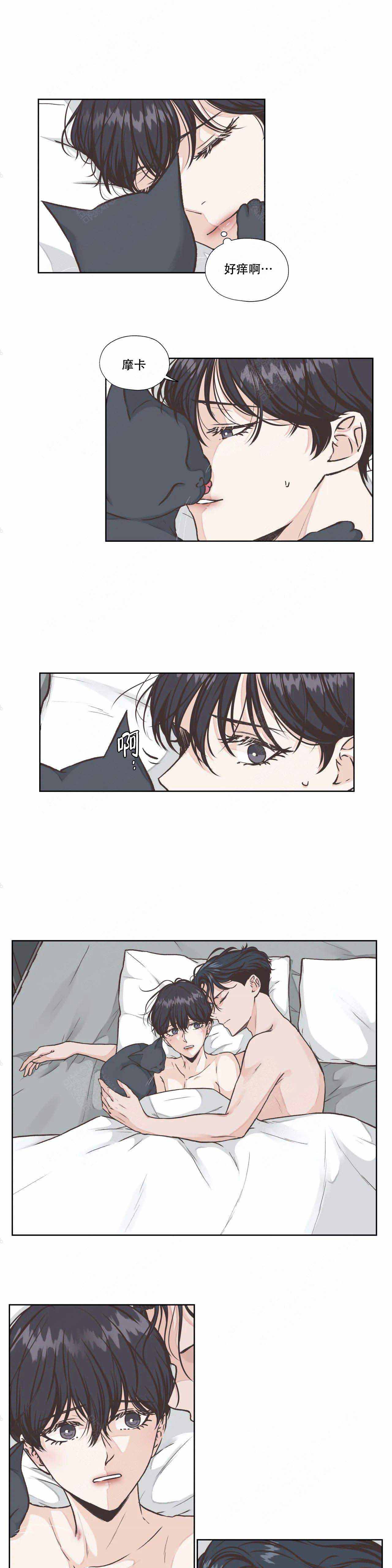 《一听钟情》漫画最新章节第26话免费下拉式在线观看章节第【4】张图片