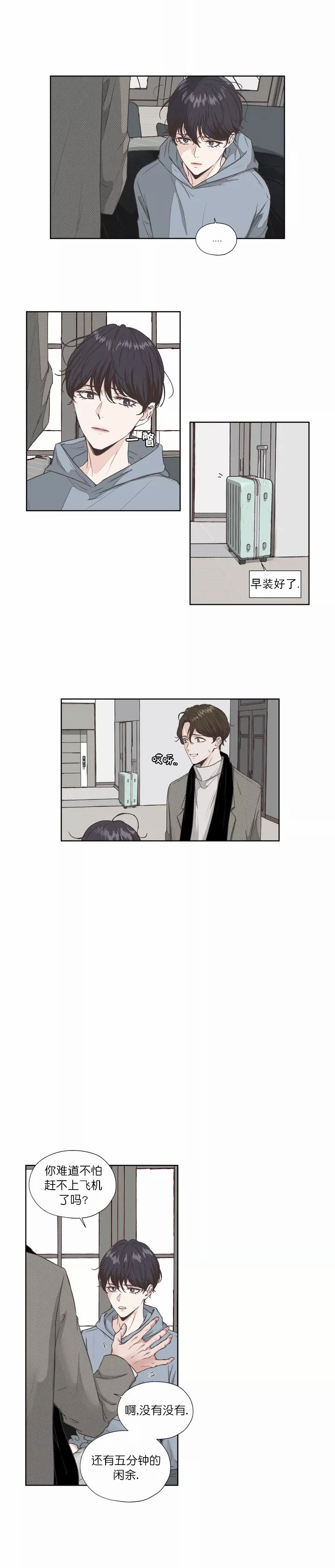 《一听钟情》漫画最新章节第1话免费下拉式在线观看章节第【2】张图片