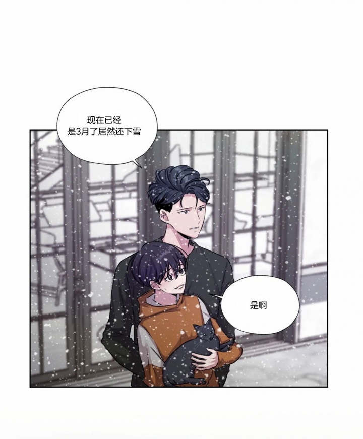 《一听钟情》漫画最新章节第63话免费下拉式在线观看章节第【32】张图片