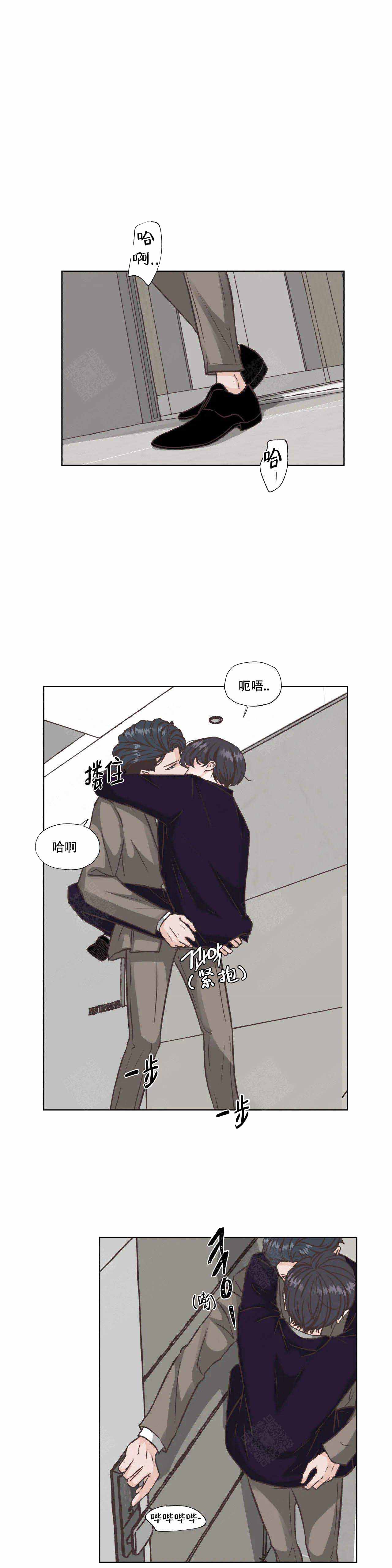 《一听钟情》漫画最新章节第36话免费下拉式在线观看章节第【4】张图片