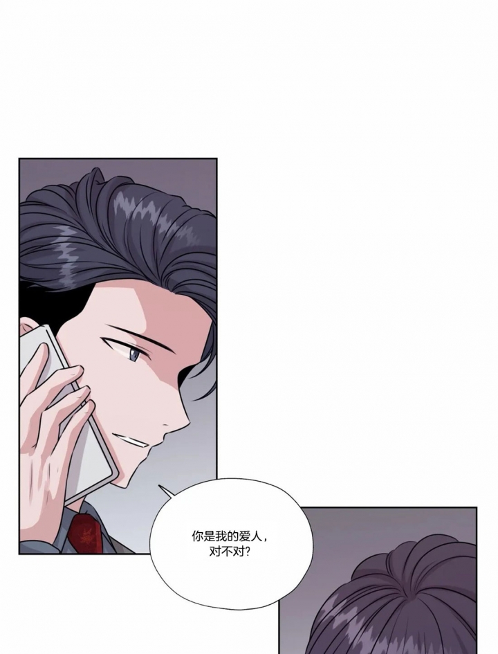 《一听钟情》漫画最新章节第55话免费下拉式在线观看章节第【9】张图片