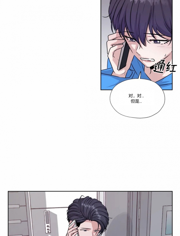 《一听钟情》漫画最新章节第55话免费下拉式在线观看章节第【10】张图片