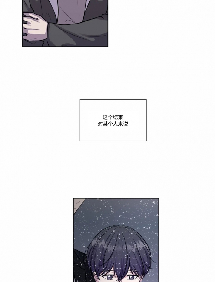 《一听钟情》漫画最新章节第65话免费下拉式在线观看章节第【21】张图片