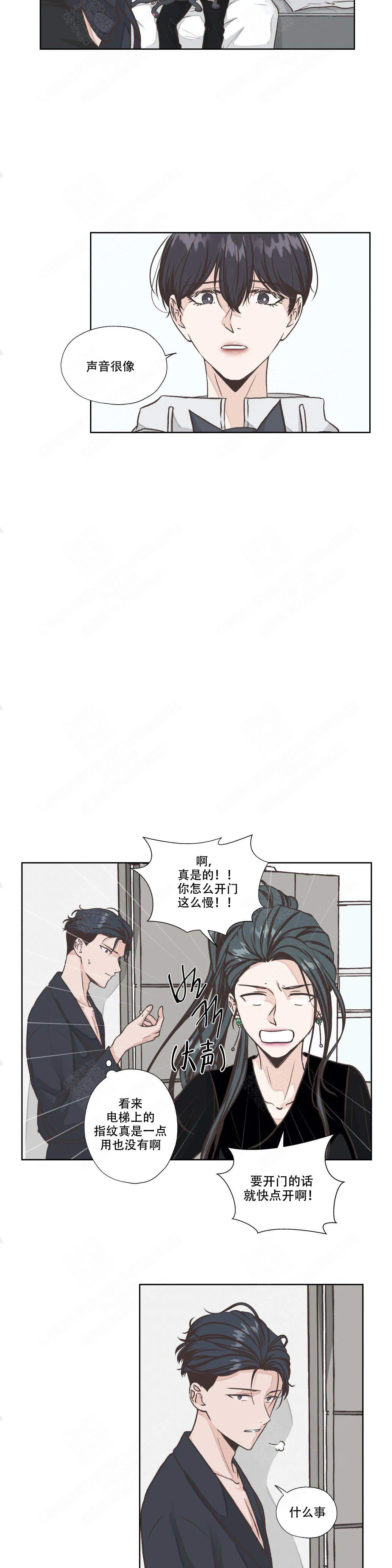 《一听钟情》漫画最新章节第26话免费下拉式在线观看章节第【12】张图片