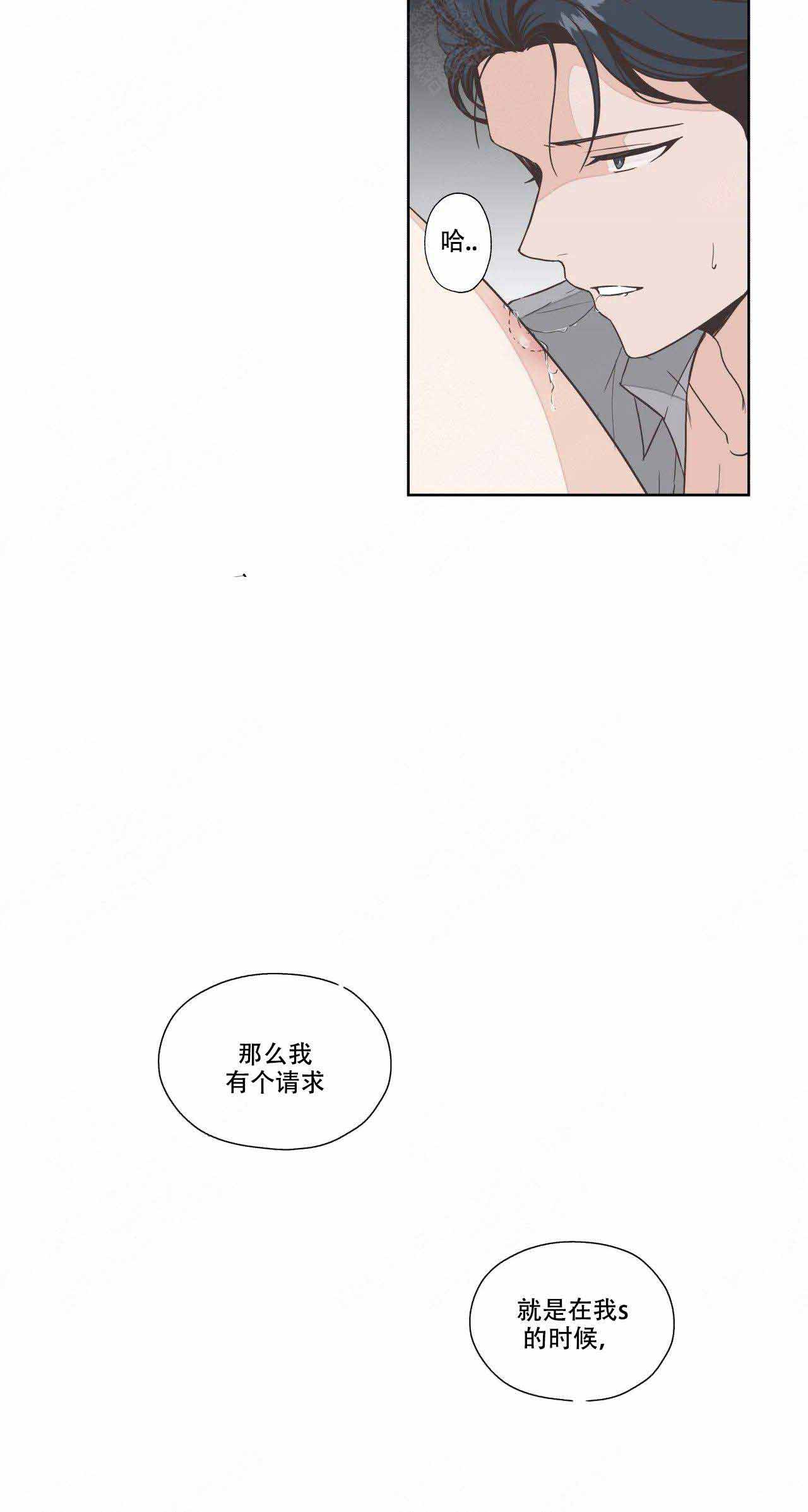 《一听钟情》漫画最新章节第28话免费下拉式在线观看章节第【4】张图片