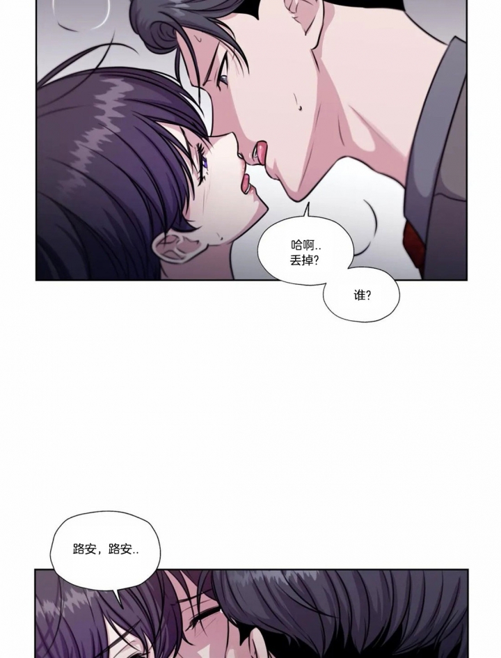 《一听钟情》漫画最新章节第61话免费下拉式在线观看章节第【17】张图片