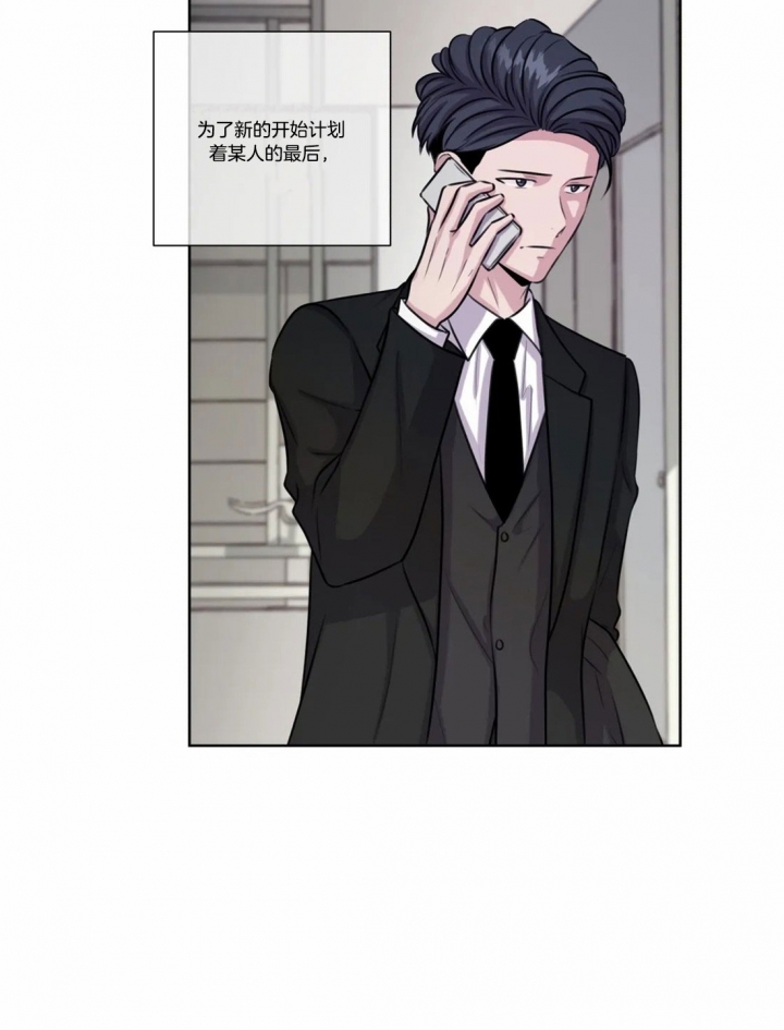 《一听钟情》漫画最新章节第65话免费下拉式在线观看章节第【7】张图片