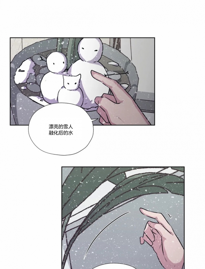 《一听钟情》漫画最新章节第65话免费下拉式在线观看章节第【15】张图片