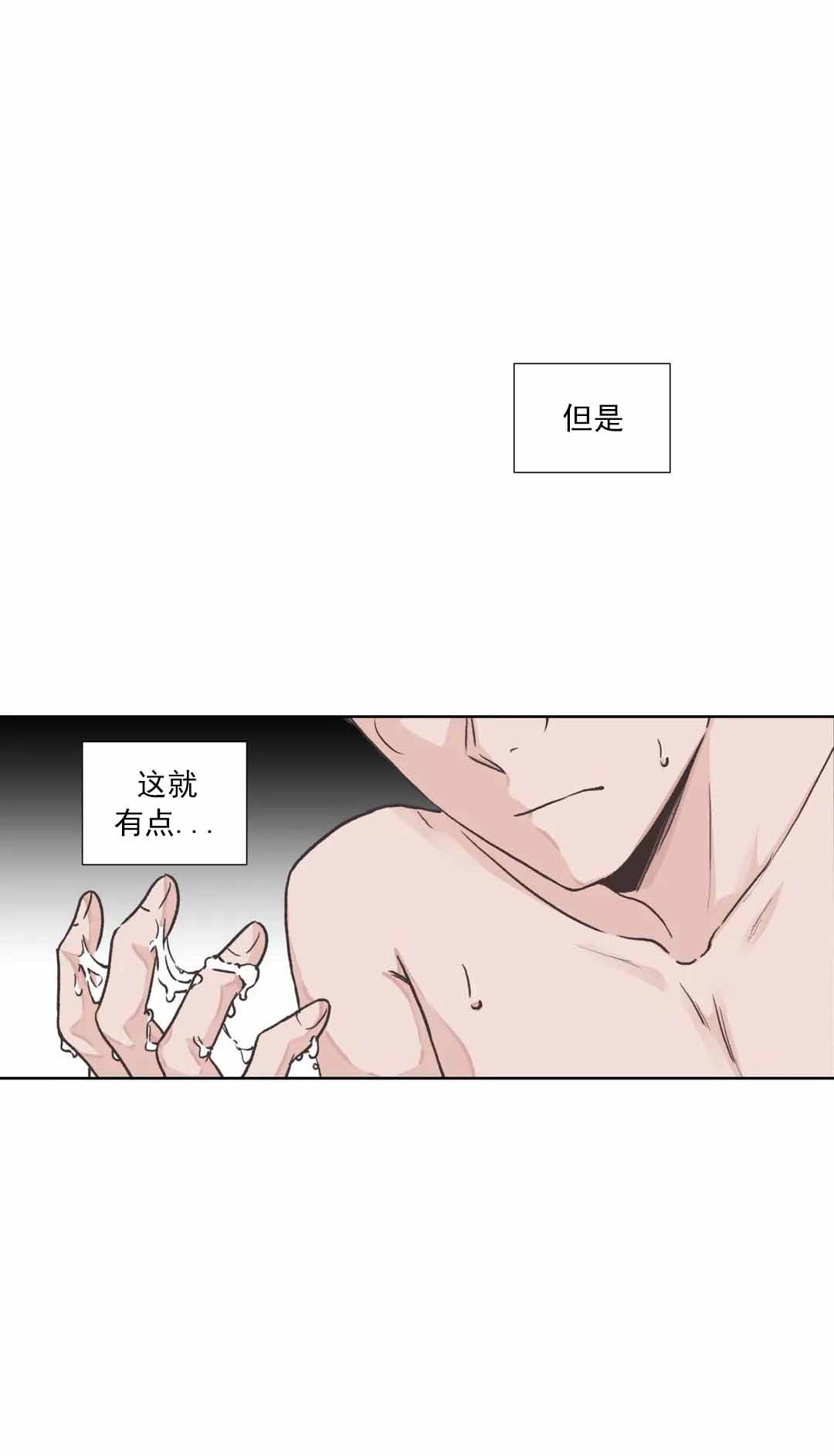 《一听钟情》漫画最新章节第13话免费下拉式在线观看章节第【10】张图片