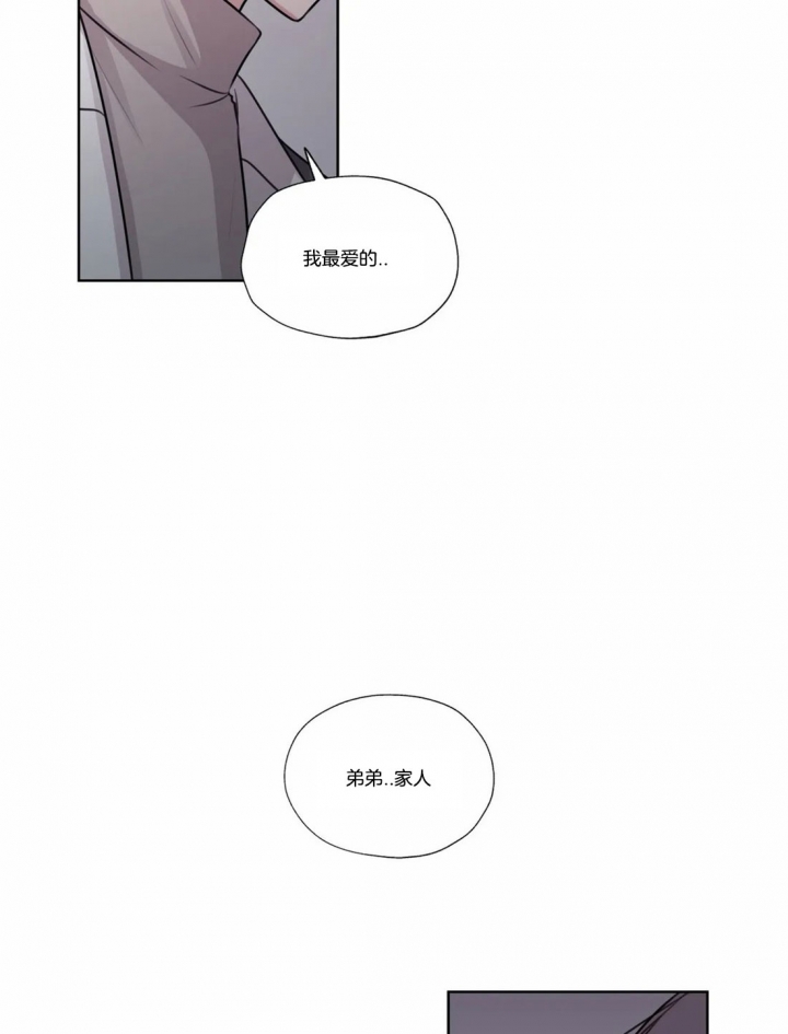 《一听钟情》漫画最新章节第58话免费下拉式在线观看章节第【6】张图片